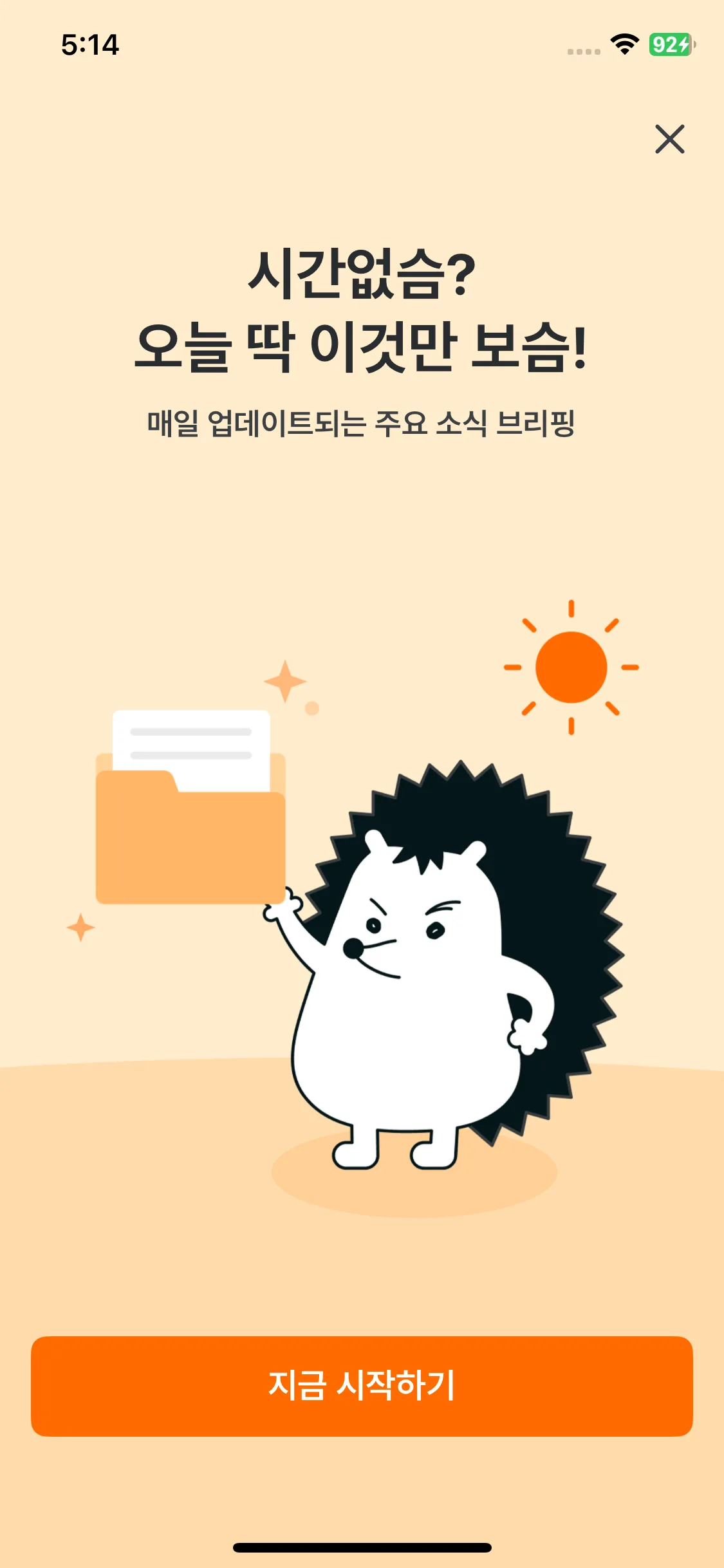 Test Image 4